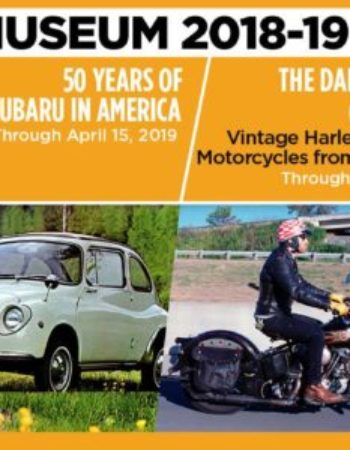 Lane Motor Museum
